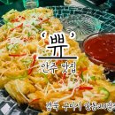 인동20길-2 이미지