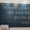 알라딘중고서점 부산 덕천점 네이버블로그
