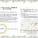 도시농업문화원