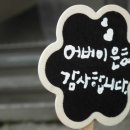 예쁜꽃방 이미지