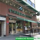 스타벅스 인하대점 이미지