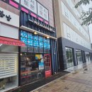 피자알볼로호매실점 이미지