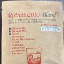 리스트레토2010