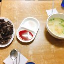 왕김밥 - 삼척시 | 왕김밥