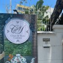 숲속앤정원 이미지