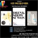 수원-1047 이미지