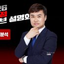 [대성] 2026 수능 가채점 설명회 이미지