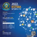 한국체대 정건태권도장 이미지