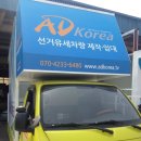 주식회사코리아애드 이미지