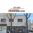 샬로우커피대구삼덕점 이미지