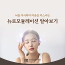 성모마음정신과의원 이미지