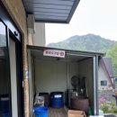 진안순두부집 네이버블로그