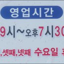 법환동-18 이미지