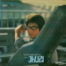 가시리 / 이명우 (1978) 이미지