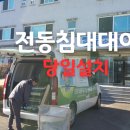 굿좋은의료기 이미지