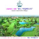 투어퀸스