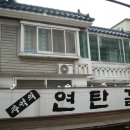 간석역 남광장 이미지