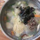 소문난개미 | 강릉 중앙시장 감자옹심이 맛집 추천 여왕개미식당