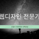 더조은디자인 이미지