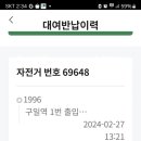 GS25 포스빌 이미지