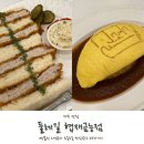 둘레길 | 제주 협재 맛집 오션뷰 뻥 뚫린 둘레길 후기!