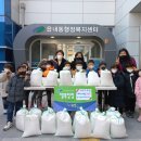 움사랑생태어린이집 이미지