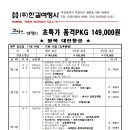 한길여행사 이미지