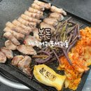 제주시민회관 | 서귀포 흑돼지 맛집 추천 제주 올레시장 근처 고기집 본돈
