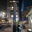 동진양꼬치