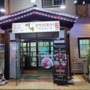 부산강서우체국 1층 이미지