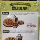 피자헛안암점 이미지