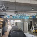 부산큐크린