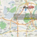 갈매타이어 모터존 구리점 이미지