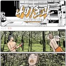 어떤 부전승~!!! 이미지