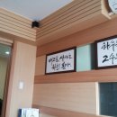 신원특허법률사무소