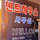 사천세차장 | 진주시인근스팀세차 사천시스팀세차 스팀세차내돈내산후기 덴트하우스사천점