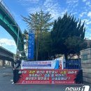부산항보안공사노동조합 이미지