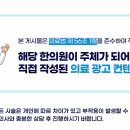 상정한의원 이미지