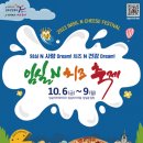 임실치즈벨리 이미지