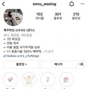 온누헤어