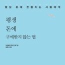 자담인영힐링