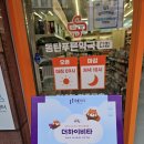 동탄푸른약국 네이버블로그