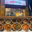 솔마1로 | 광주 첨단 맛집 추천 | 12가지 김치 무한리필 김장날 솥뚜껑 삼겹살 방문 후기