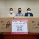 새만금 수산 이미지