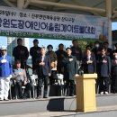 장애인어울림공원 이미지