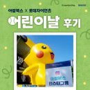 아람의료재단