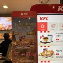 인천구월점KFC 이미지