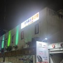 카카오 무인텔 이미지