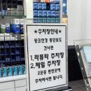 금정어린이병원 | 부산대 안경점 추천 윙크안경원 부산마이오스마트 부산토마토안경 맞춘 후기