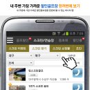 정우 스크린골프 이미지